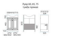 Лувр - 60 Тумба напольная, слоновая кость П-Лвр01060-1014