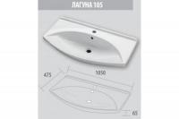 Джулия 105 тумба прямая коричневая Л-Джу01105-1410Пр