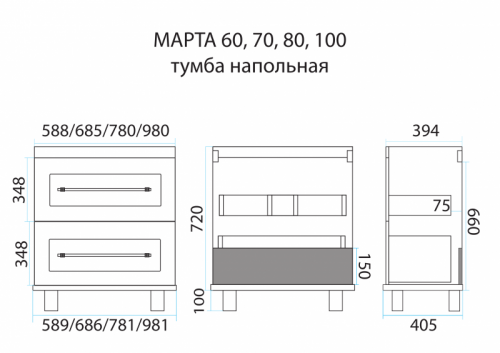 Марта 60 Тумба напольная темный бетон П-Мрт-01060-2513Н