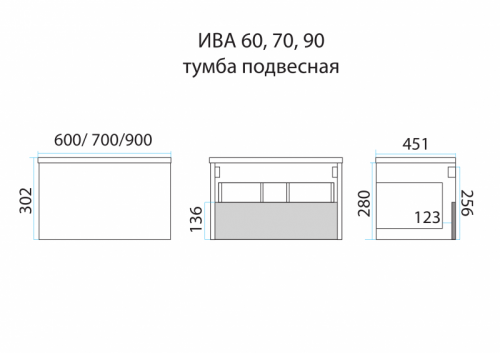 Ива - 70 Тумба подвесная белая пленка 1 ящ. П-Ива-01070-0121Я