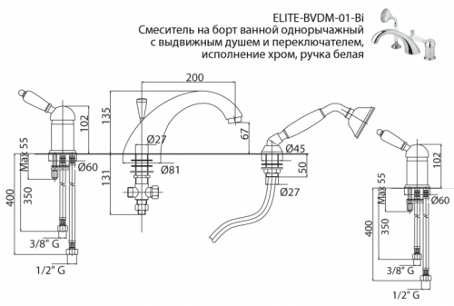 Смеситель на борт ванны с выдвижным душем и переключателем, CEZARES, ELITE, исполнение: золото 24 карат, ручки: металл