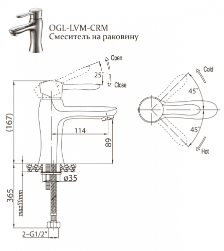 Смеситель для раковины BelBagno Oglio OGL-LVM-CRM