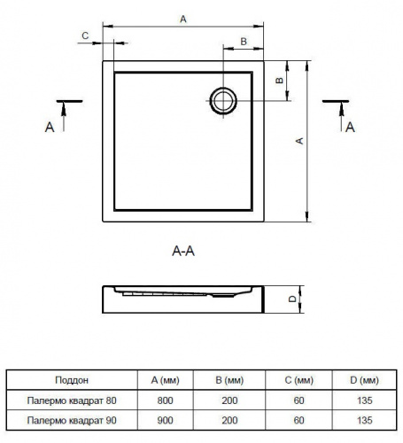 Душевой поддон Santek Палермо 80 x 80 см, 1.WH30.2.475, акриловый, квадратный, белый