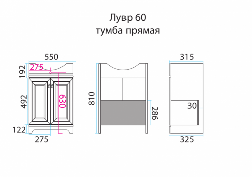 Лувр - 60 Тумба напольная, белая П-Лвр01060-012