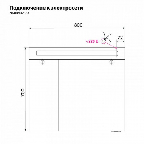 Зеркало-шкаф IDDIS New Mirro 80 двухдверный белый (NMIR802i99)