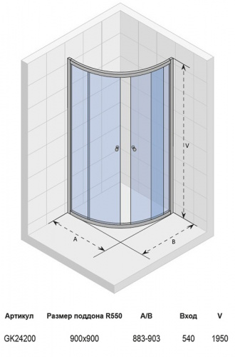 Душевое ограждение в четверть круга Riho Lucena Quadrant 90 x 90 см