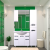 Пенал - 35 прав. Жасмин белая эмаль + Б/К П-Жас05035-011БкП