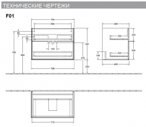 Тумба под раковину Villeroy&Boch Finion F01000GF, 80 х 50 см, белый глянцевый