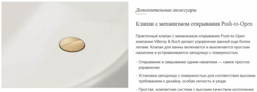 Ванна Villeroy&Boch Collaro UBA180COR9CLBCVN96, левосторонняя