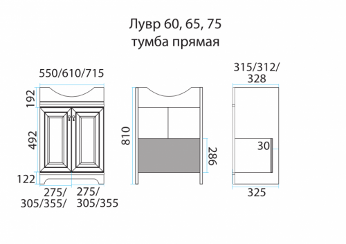 Лувр - 60 Тумба напольная, белая П-Лвр01060-012