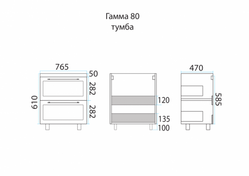 Гамма - 80  тумба  напольная белая эмаль с 2 ящ. П-Гам01080-0112Я