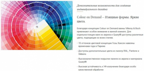 Ванна Villeroy&Boch Collaro UBA180COR9CLBCVN96, левосторонняя