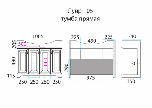 Лувр -105 Тумба напольная, белая П-Лвр01105-012