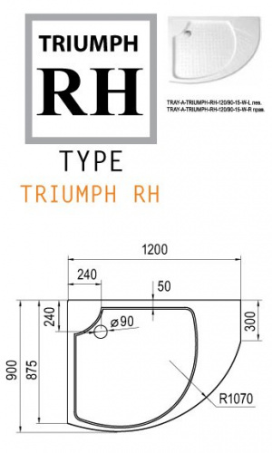Акриловый поддон CEZARES TRAY-A-TRIUMPH-RH-15-W, размер, мм: 1200x900x150, прямоугольный ассиметричный, радиус: 550