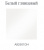 Тумба под раковину Villeroy&Boch Venticello A926 01DH