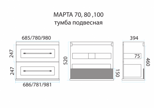 Марта 80 Тумба подвесная темный бетон П-Мрт-01080-2513П