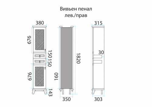Вивьен -  пенал левый П-Ввн04035-1015Л