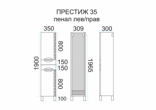 Престиж - 35 Пенал левый белый Э-Прсж05035-011Л