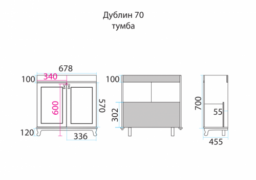 Дублин - 70 Тумба прямая, орех/стекло П-Дбл01070-8025ПрСт
