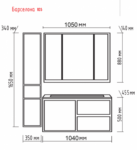 Барселона -105 Тумба подвесная с 3 ящ. белая эмаль  П-Брс01105-011П3Я