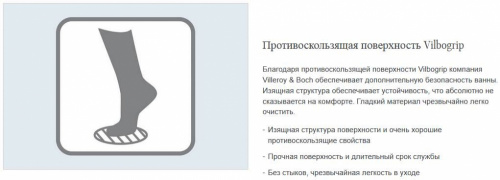 Ванна Villeroy&Boch Collaro UBA180COR9CLBCVN96, левосторонняя