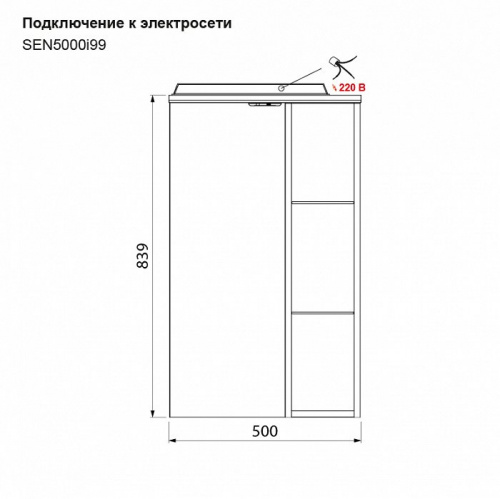 Зеркало-шкаф IDDIS Sena 50 R (SEN5000i99)