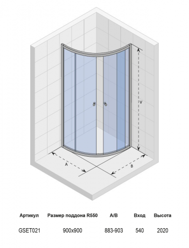 Душевой уголок Riho Lucena Quadrant GSET021 90 x 90 см, четверть круга, стекло прозрачное